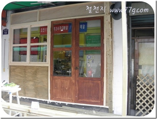 철천지DIY1011_ (60)-20101212