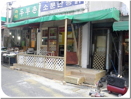 철천지DIY1011_ (65)-20101212