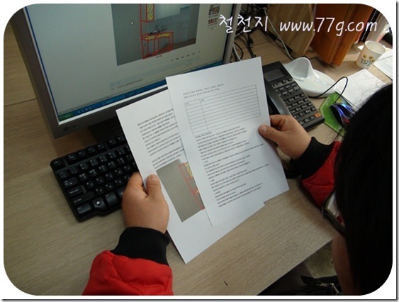 철천지DSC06278-20110103