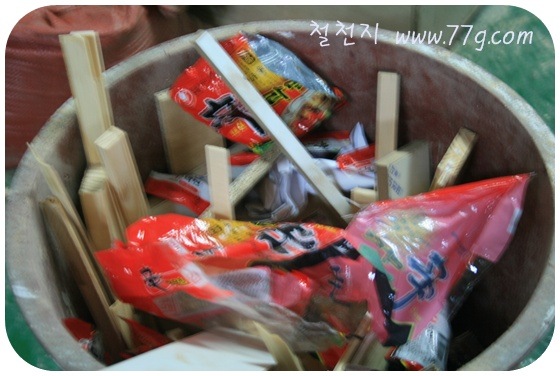 [  ÀIMG_5715-20110124-170342[3].jpg]