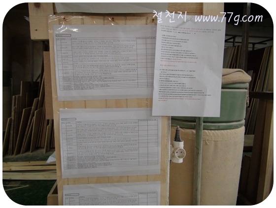 [DIY1027DSC06491-20110119[3].jpg]