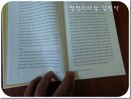 철천지DSC06927-20110302