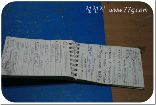 철천지IMG_6437-20110222-175327