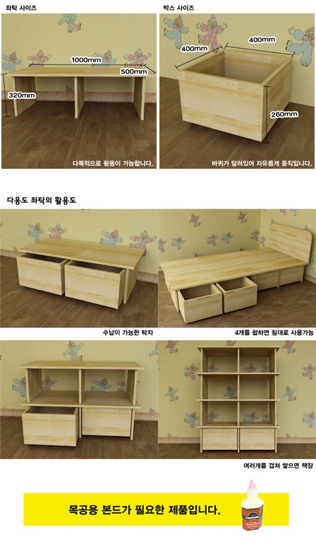 [table_bedsize[4].jpg]