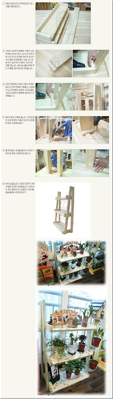 diy599