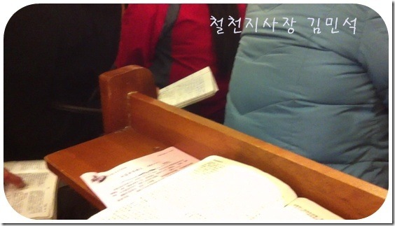 철천지IMG_0759.MOV_20110222_154417-20110222