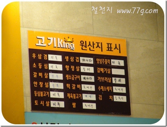 철천지DSC07090-20110309