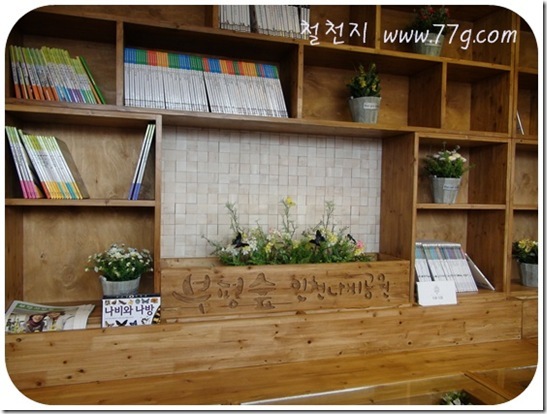 철천지DSC07961-20110408
