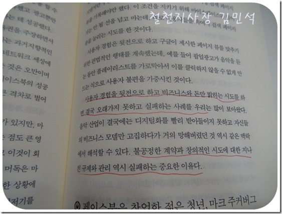 철천지DSC08475-20110503