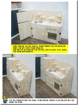 파더메이드1104291