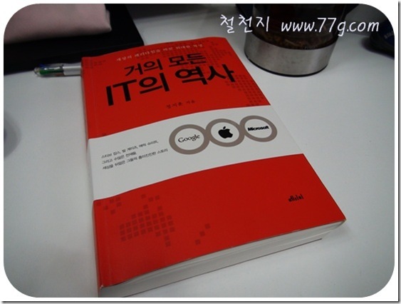 철천지DSC08429-20110429