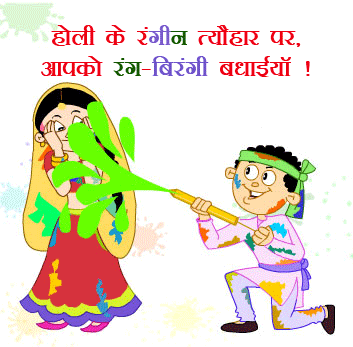 Happy Holi : IMAGES, GIF, ANIMATED GIF, WALLPAPER, STICKER FOR WHATSAPP &  FACEBOOK - Kreately