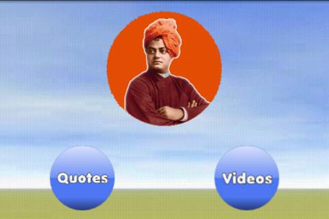 Swami Vivekananda Quotes