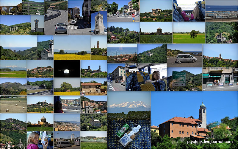 ПО ДОРОГАМ ЛОМБАРДИИ-ЛИГУРИИ 