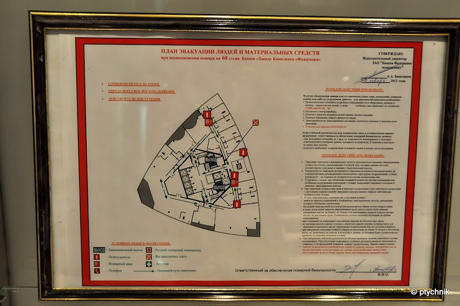 ПОЛОНСКИЙ И ДОМ-2 