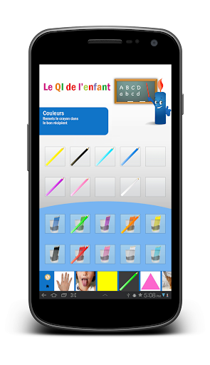 免費下載模擬APP|Le QI de l' enfant app開箱文|APP開箱王