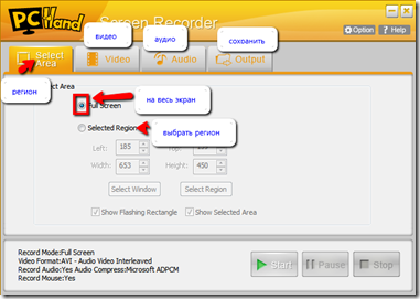 PCHand.Screen.Recorder PCHand.Screen.Recorder