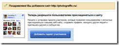 google_мастер_сообществ google_мастер_сообществ