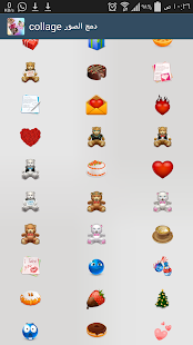 How to download دمج الصور و تجميع الصور 1.2 unlimited apk for pc