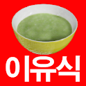 이유식(app_book) logo