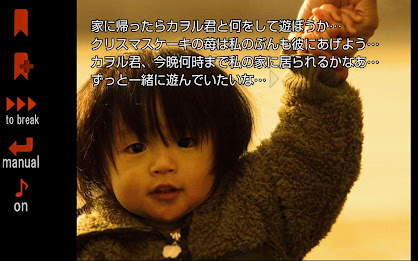 暁のメイデン poster 16