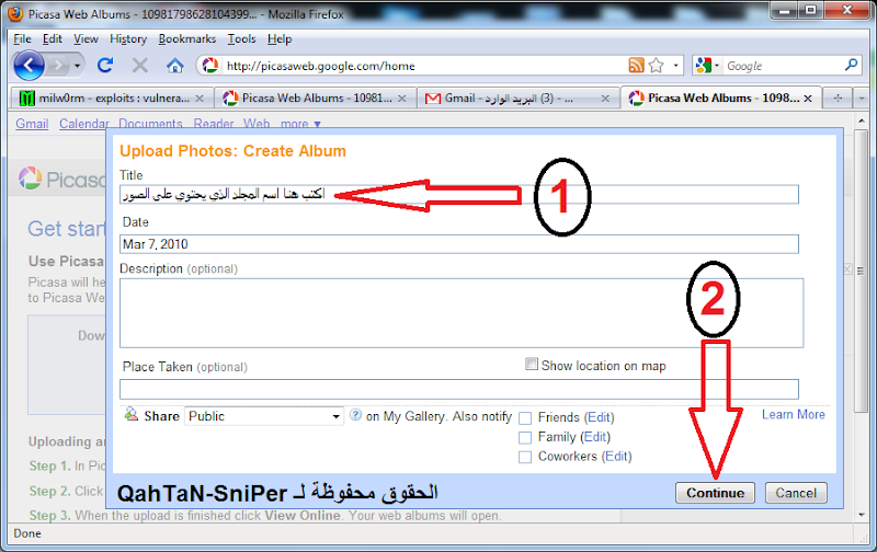 رسالة دعوة سيرفرات
