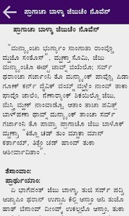 INFANT JESUS SHRINE Screenshots 3