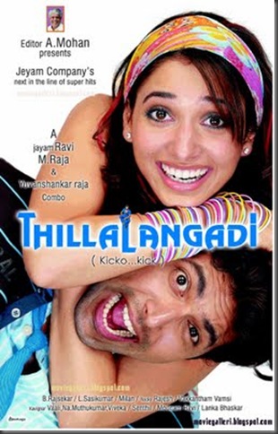 Thillalangadi_movie_stills