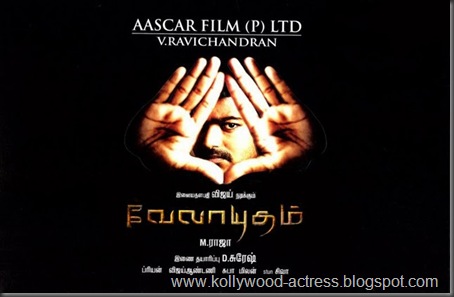 Vijay’s Velayudham Movie Stills12