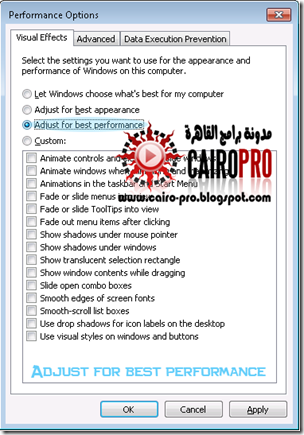 شرح تسريع ويندوز 7 Make Windows 7 Faster