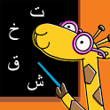 Learn Arabic with Alifbaba icon