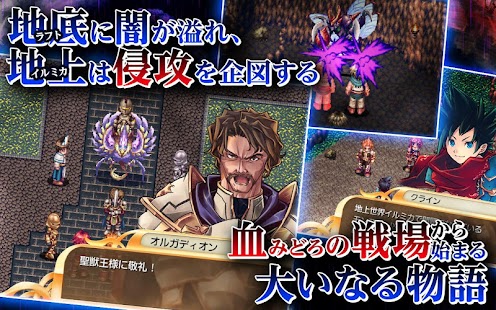 免費下載角色扮演APP|RPG 聖戦クロニクル - KEMCO app開箱文|APP開箱王