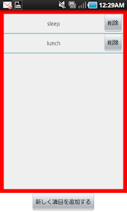 Life Manager Screenshots 9