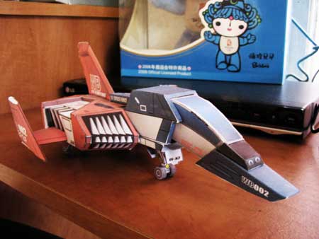 Gundam Papercraft FFX7 Core Fighter