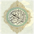 Pocket Quran logo