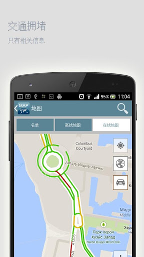 【免費旅遊App】库拉索离线地图-APP點子