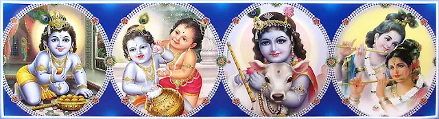Shree Krishna