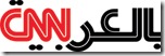 cnn_arabic_logo
