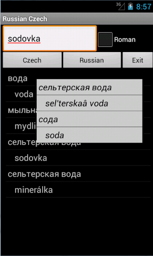 免費下載旅遊APP|Russian Czech Dictionary app開箱文|APP開箱王