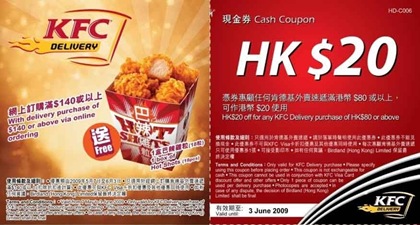 kfc-delivery-cash-coupon