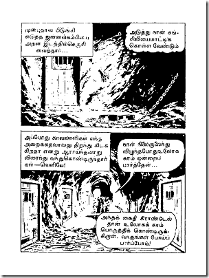 Muthu Comics # 181 - Kanneer Theevil Mayavi - Page 081