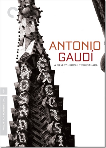 Antonio Gaudi - Criterion Collection - DVD Cover