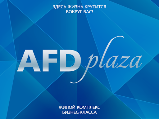 AFD plaza