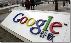 Google-logo-in-China-001