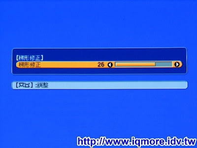 EPSON EB-X6高亮度行動商務投影機測試 - 老貓測3C