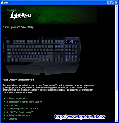 Razer Lycosa 黑腹狼蛛電競薄膜式鍵盤評測 - 老貓測3C