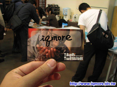 2009 Twestival Taipei 小記 - 老貓測3C