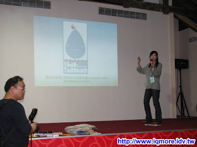 2009 Twestival Taipei 小記 - 老貓測3C