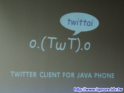 2009 Twestival Taipei 小記 - 老貓測3C