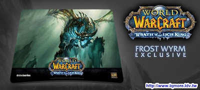 SteelSeries魔獸系列產品優惠限量團購 - 老貓測3C
